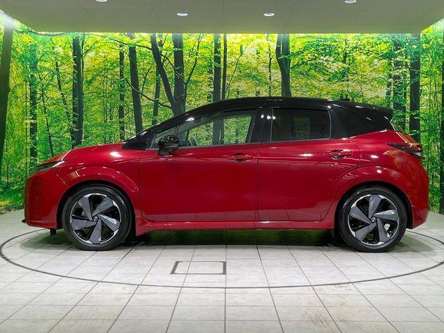 オーラ(新潟県長岡市)