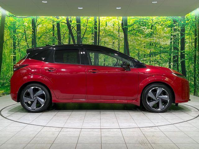 オーラ(新潟県長岡市)