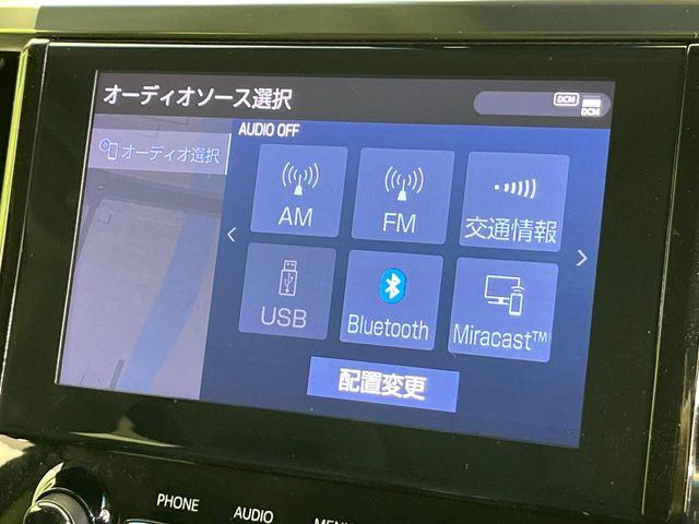 アルファード（新潟県新潟市東区）