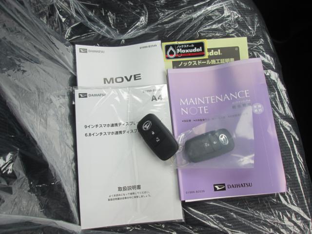 ムーヴ（新潟県上越市）