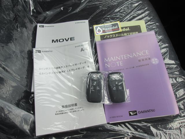 ムーヴ（新潟県上越市）画像24