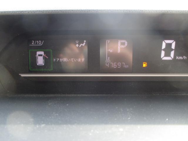 タント（新潟県上越市）