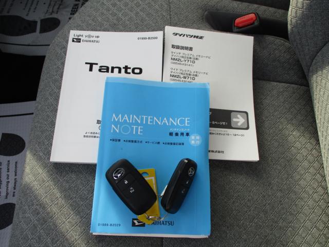 タント（新潟県上越市）