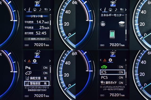 ハリアーハイブリッド（新潟県新潟市西区）画像32