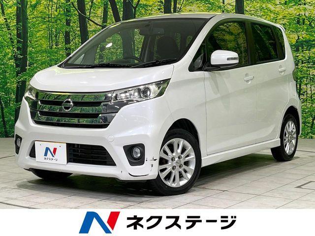 デイズ（新潟県長岡市）