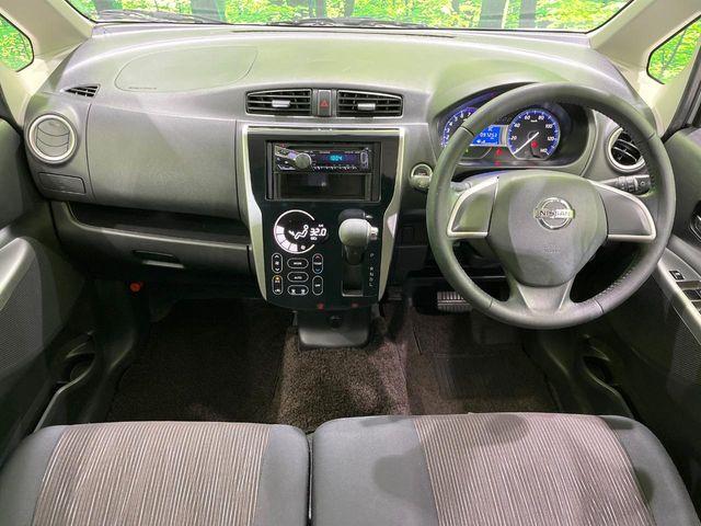 デイズ（新潟県長岡市）