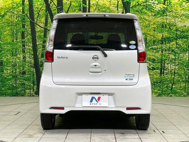 デイズ（新潟県長岡市）