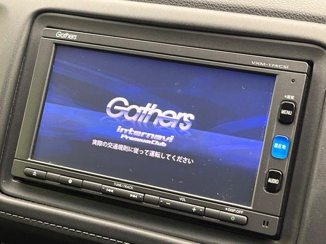 ヴェゼル(新潟県新潟市南区)