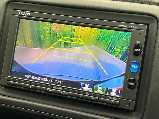 ヴェゼル(新潟県新潟市南区)