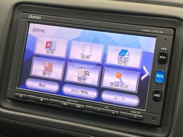 ヴェゼル(新潟県新潟市南区)