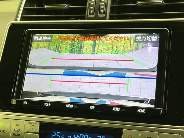ランドクルーザープラド（新潟県新潟市東区）画像30