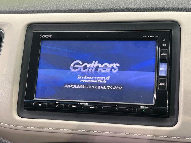 ヴェゼル(新潟県新潟市南区)