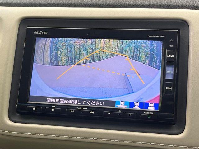 ヴェゼル(新潟県新潟市南区)