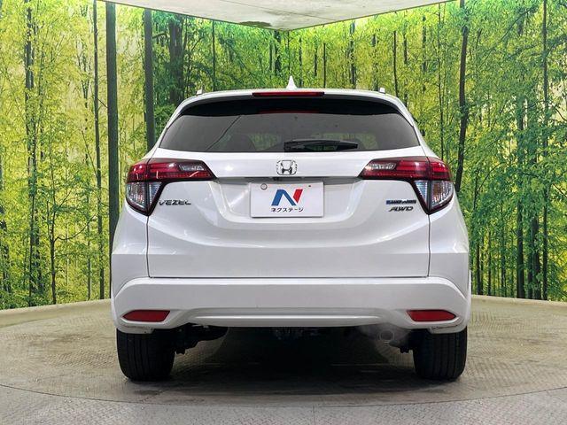 ヴェゼル(新潟県新潟市南区)