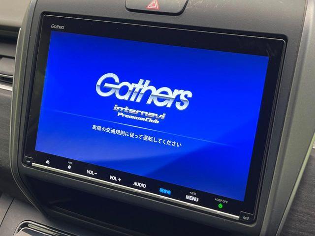 フリード（新潟県新潟市南区）画像4