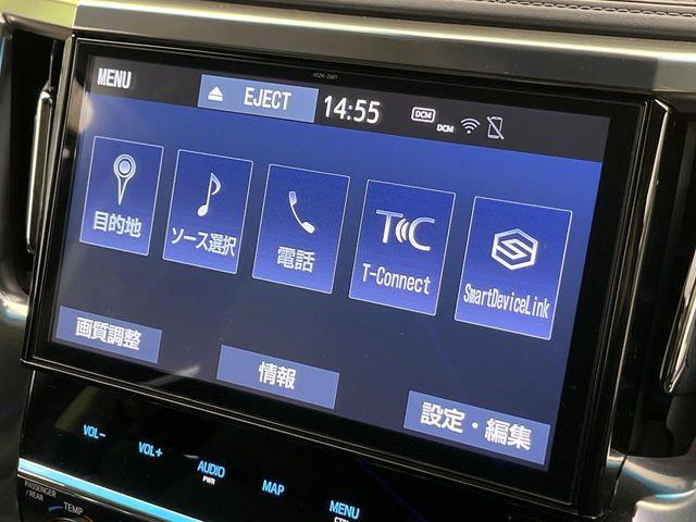 アルファード（新潟県新潟市南区）画像57