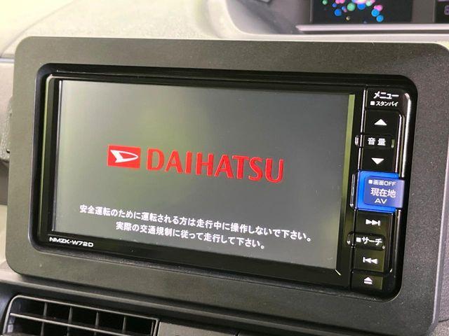 タント（新潟県新潟市東区）