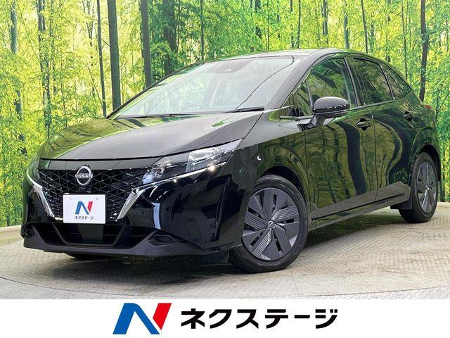 ノート（新潟県新潟市南区）