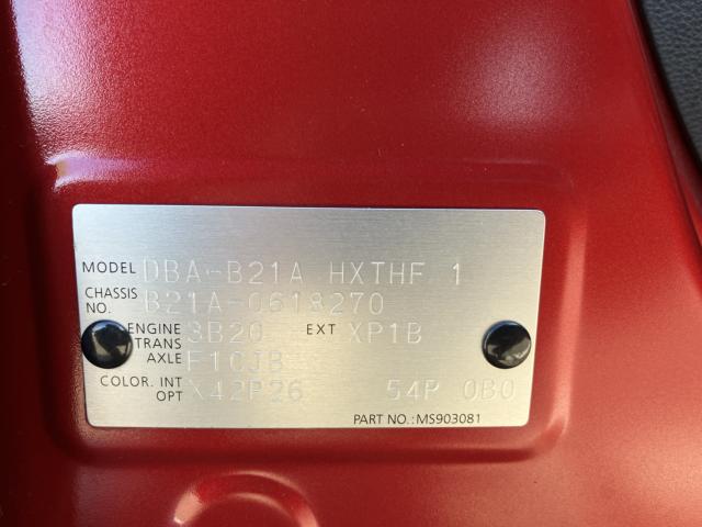 デイズルークス（新潟県新潟市西蒲区）