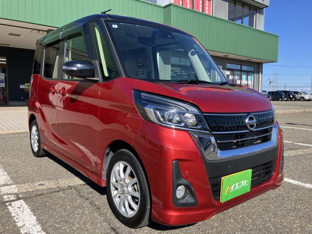 デイズルークス（新潟県新潟市西蒲区）