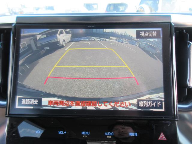 ヴェルファイアハイブリッド（新潟県五泉市）