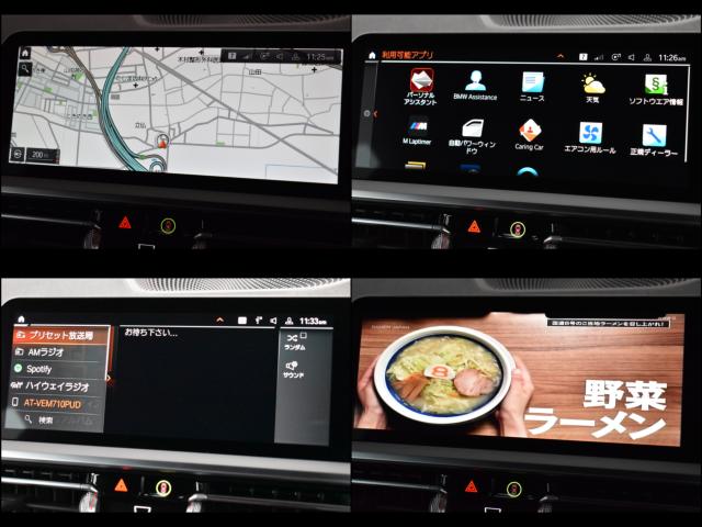 ＢＭＷ4シリーズグランクーペ（新潟県新潟市西区）画像50