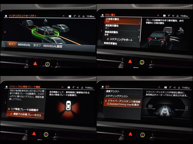 ＢＭＷ4シリーズグランクーペ（新潟県新潟市西区）画像36