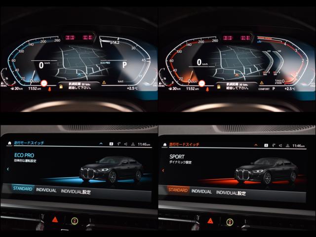 ＢＭＷ4シリーズグランクーペ（新潟県新潟市西区）画像30