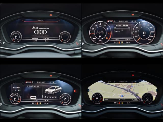 アウディ Ａ４オールロードクアトロ（新潟県新潟市西区）