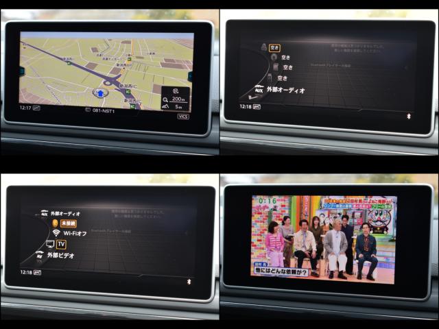アウディ Ａ４オールロードクアトロ（新潟県新潟市西区）