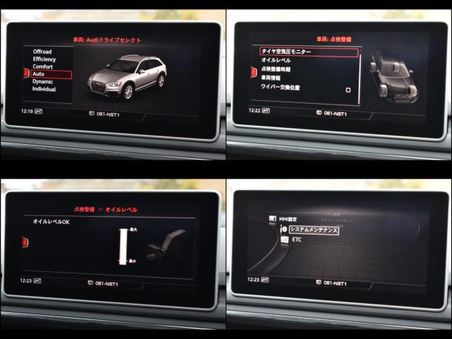 アウディ Ａ４オールロードクアトロ（新潟県新潟市西区）