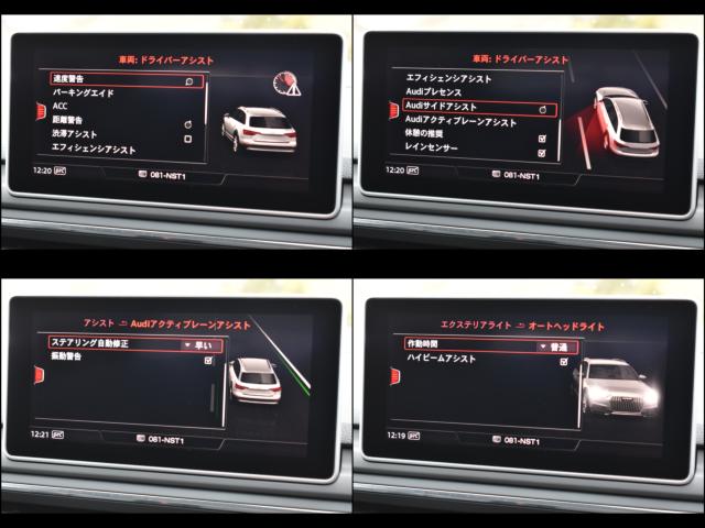 アウディ Ａ４オールロードクアトロ（新潟県新潟市西区）