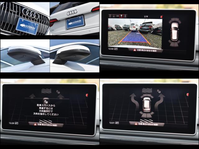 アウディ Ａ４オールロードクアトロ（新潟県新潟市西区）