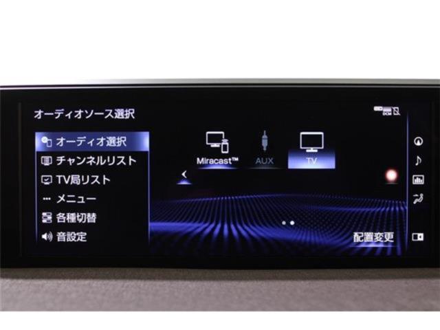 レクサスUX(新潟県新潟市東区)