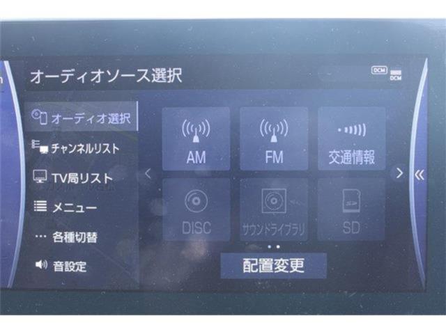 クラウンハイブリッド（新潟県新潟市東区）画像56