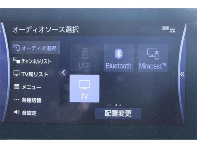 クラウンハイブリッド（新潟県新潟市東区）画像57