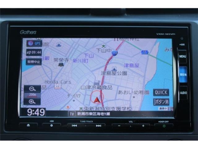 シビック（新潟県新潟市東区）