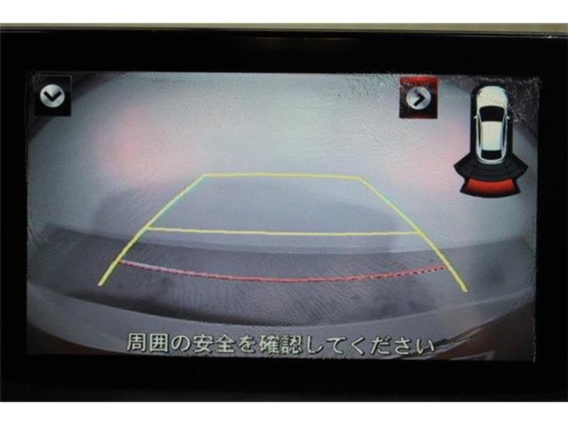 アテンザワゴン（新潟県新潟市東区）画像4