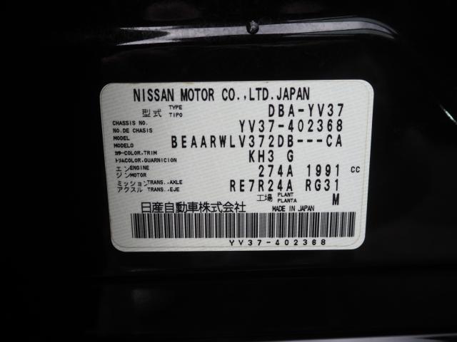 スカイライン（新潟県新潟市西区）