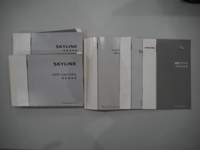 スカイライン（新潟県新潟市西区）