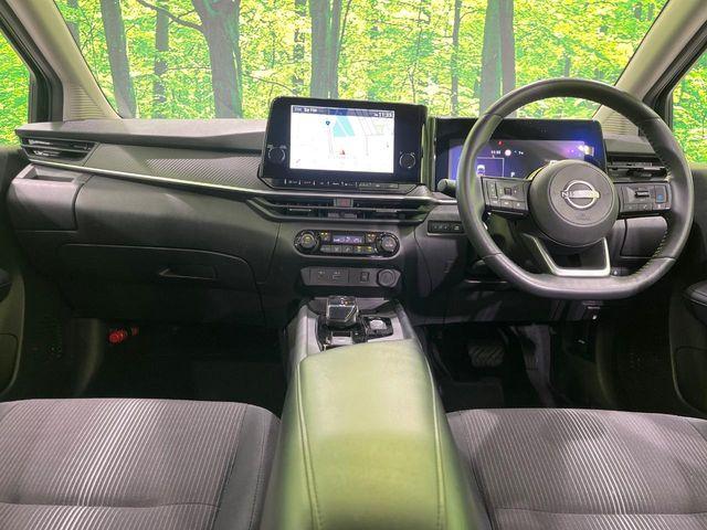 ノート（新潟県長岡市）