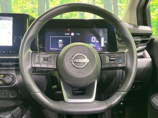 ノート（新潟県長岡市）