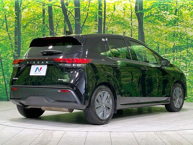 ノート（新潟県長岡市）