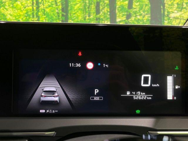 ノート（新潟県長岡市）