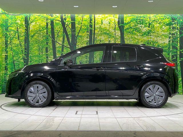 ノート（新潟県長岡市）