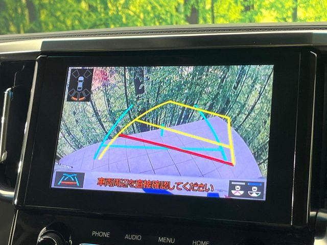 アルファード（新潟県新潟市東区）画像6