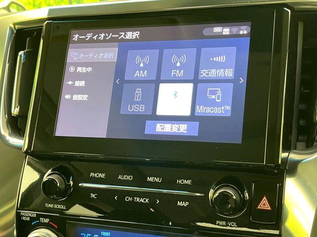 アルファード（新潟県新潟市東区）画像67