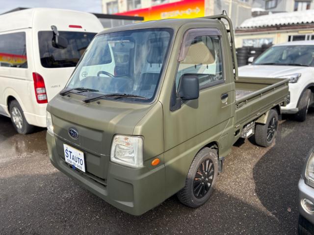 サンバートラック(新潟県長岡市)