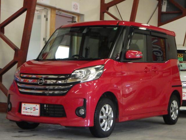 デイズルークス（新潟県新潟市西区）