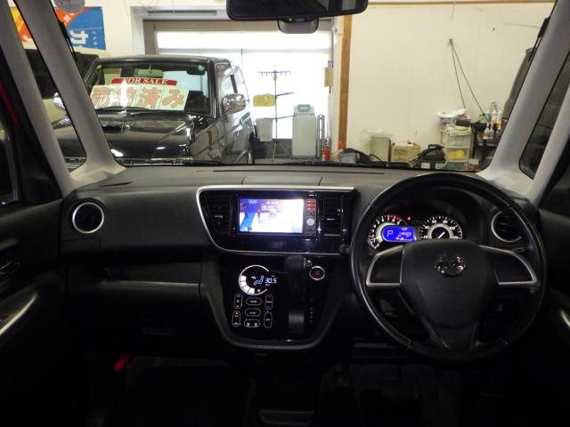 デイズルークス（新潟県新潟市西区）画像3